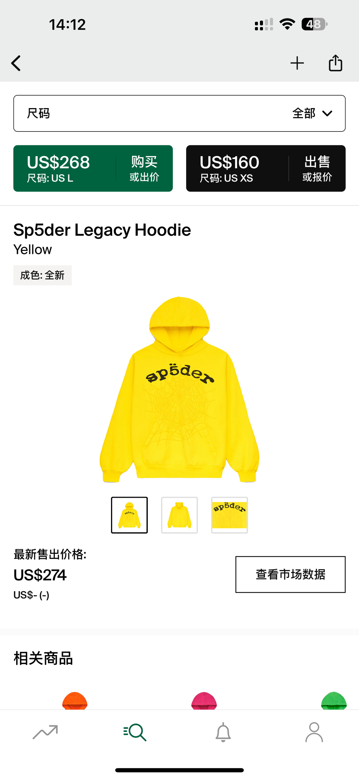 Sp5der Hoodie 1:1