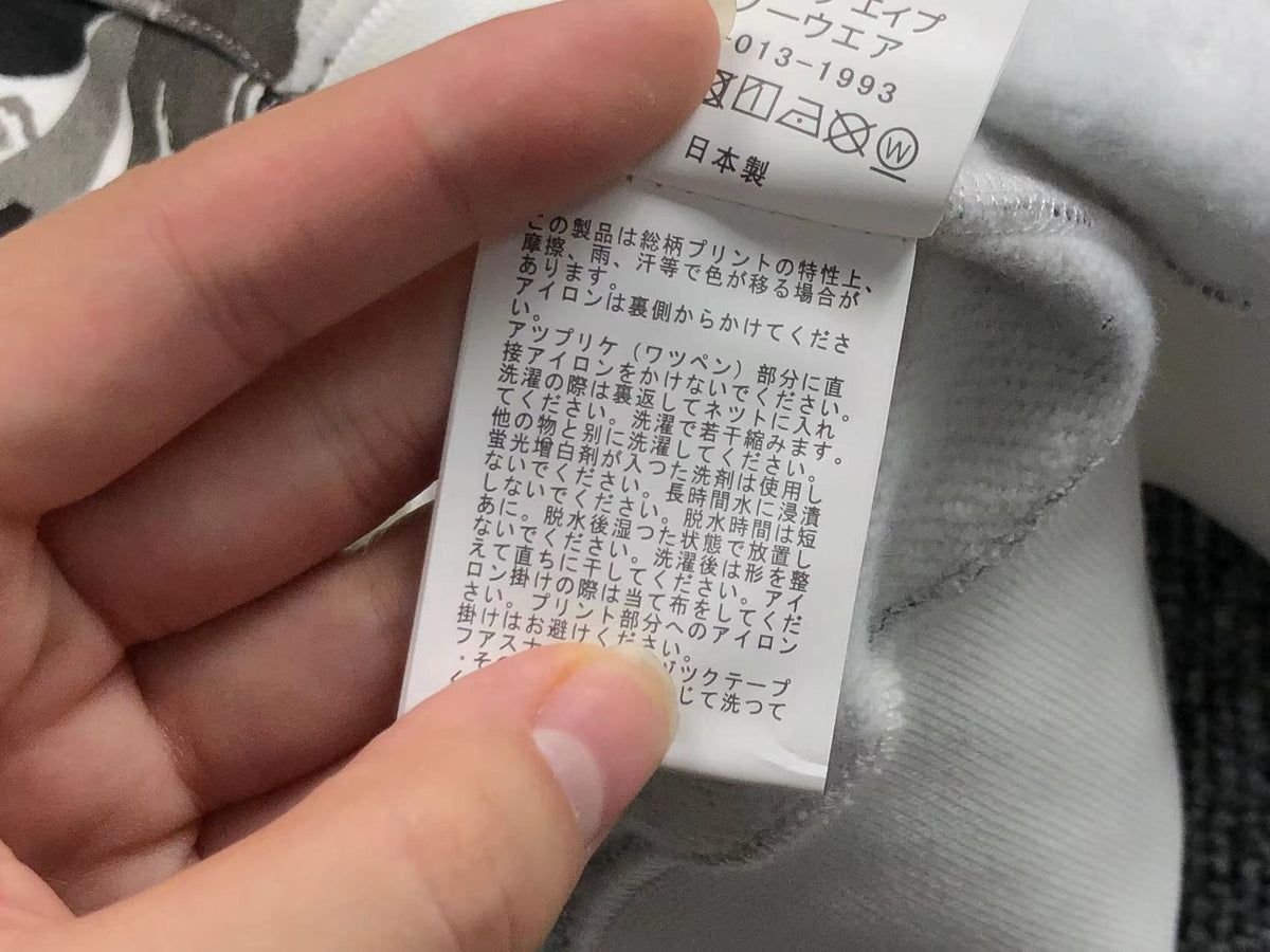 Bape Hoodie